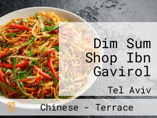 Dim Sum Shop Ibn Gavirol