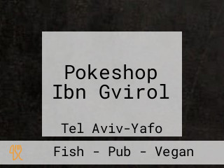 Pokeshop Ibn Gvirol