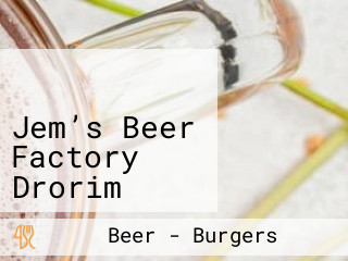 ג׳מס דרורים Jem’s Beer Factory Drorim