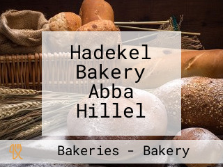 Hadekel Bakery Abba Hillel