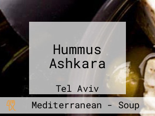 Hummus Ashkara