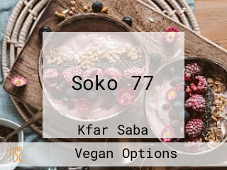 Soko 77