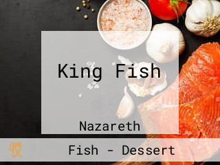 King Fish מלך הדגים