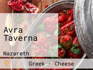 Avra Taverna