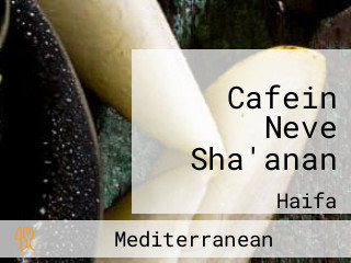 Cafein Neve Sha'anan