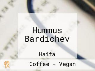 Hummus Bardichev