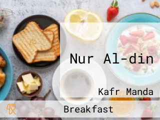 Nur Al-din