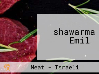 ‪shawarma Emil‬