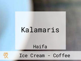 Kalamaris