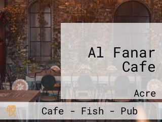 Al Fanar Cafe