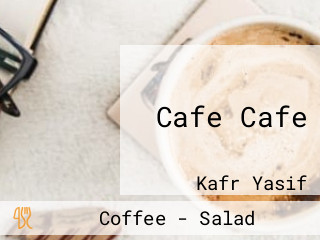 Cafe Cafe