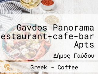 Gavdos Panorama Restaurant-cafe-bar Apts