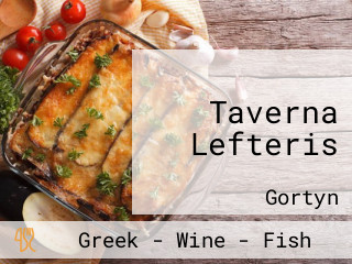 Taverna Lefteris