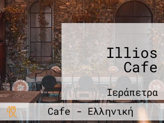 Illios Cafe