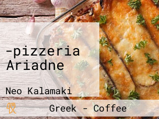 -pizzeria Ariadne