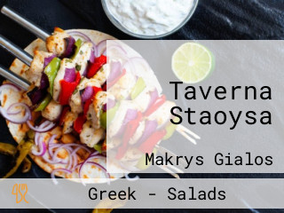 Taverna Staoysa