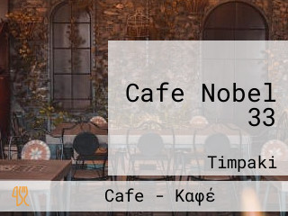 Cafe Nobel 33