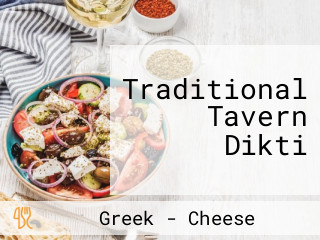 Traditional Tavern Dikti