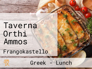 Taverna Orthi Ammos