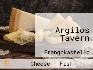 Argilos Tavern