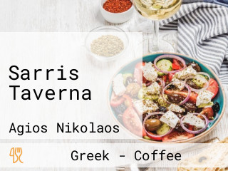 Sarris Taverna