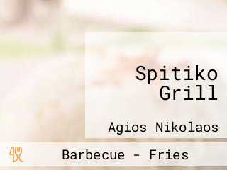 Spitiko Grill