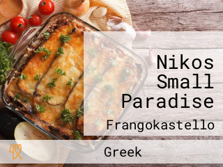 Nikos Small Paradise