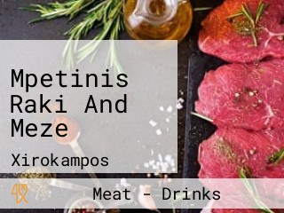 Mpetinis Raki And Meze