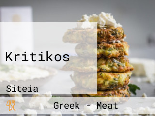 Kritikos