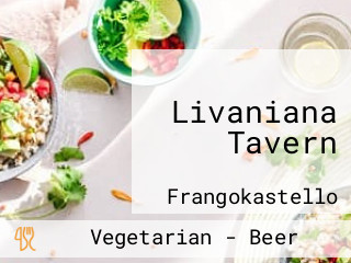 Livaniana Tavern