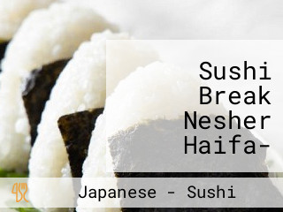 Sushi Break Nesher Haifa- סושי ברייק חיפה נשר