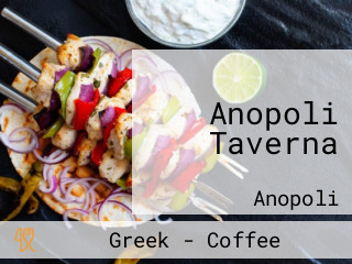 Anopoli Taverna