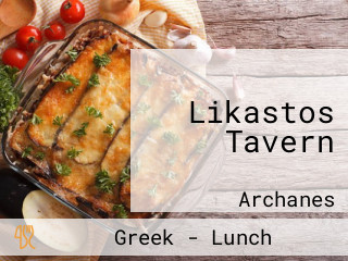 Likastos Tavern