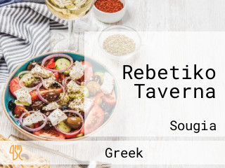 Rebetiko Taverna