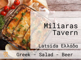 Miliaras Tavern