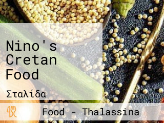 Nino's Cretan Food