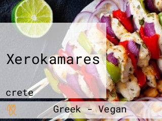 Xerokamares