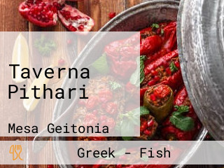 Taverna Pithari