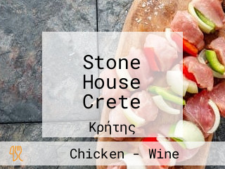 Stone House Crete