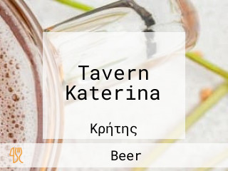 Tavern Katerina