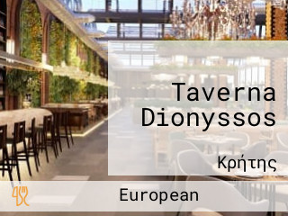 Taverna Dionyssos