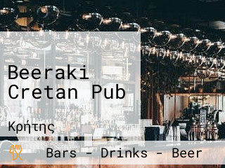 Beeraki Cretan Pub