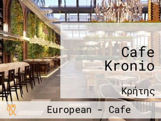 Cafe Kronio