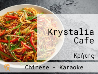 Krystalia Cafe