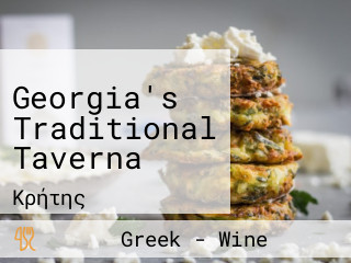 Georgia's Traditional Taverna