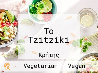 To Tzitziki