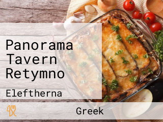 Panorama Tavern Retymno