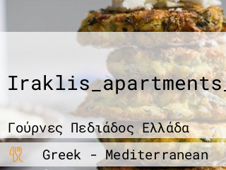 Iraklis_apartments_gouves