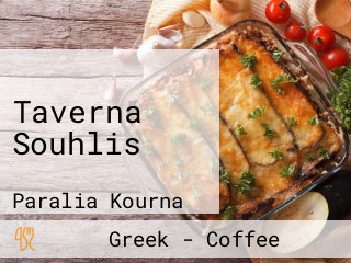 Taverna Souhlis