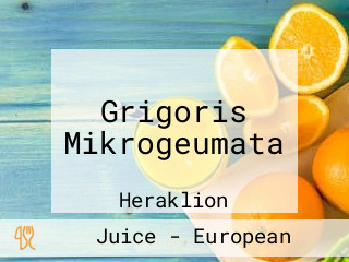 Grigoris Mikrogeumata